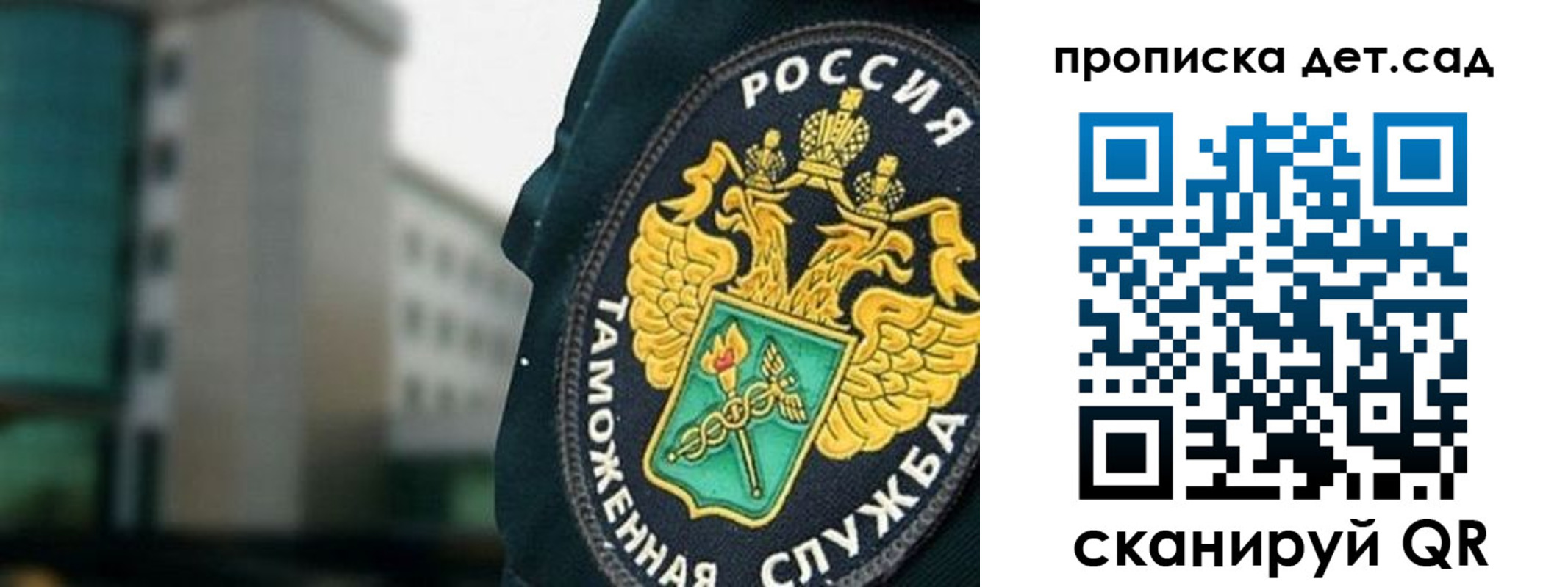временная регистрация адрес в Берёзовском