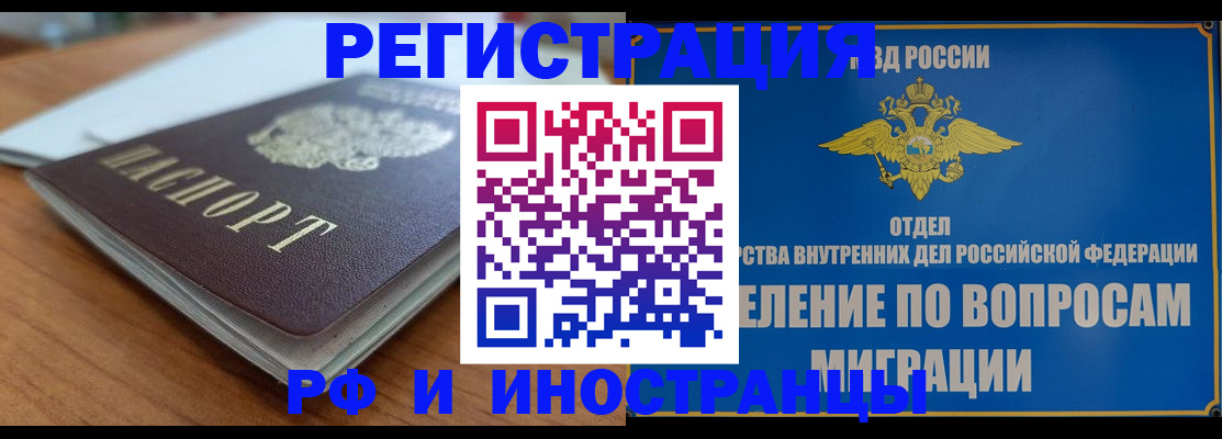 регистрация для школы в Берёзовском